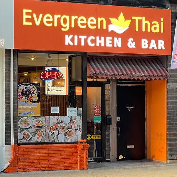 Thai Restaurant Near AGO